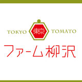東京トマト
