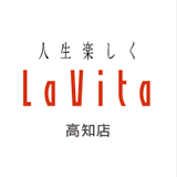 ラ・ヴィータ高知店
