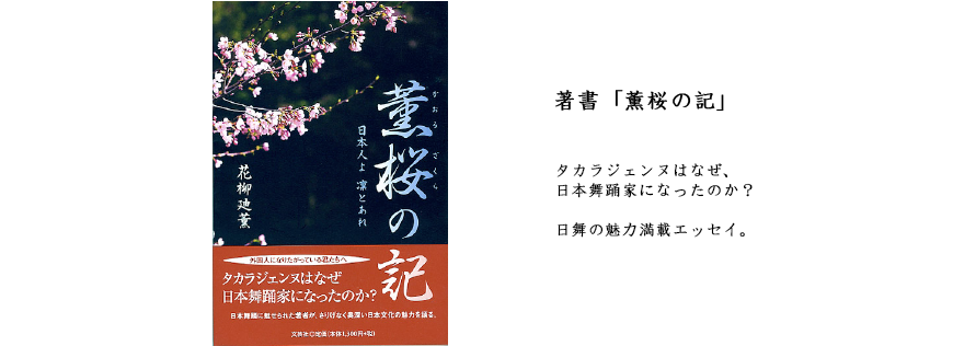 書籍のご紹介